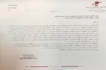 زهرا نژاد بهرام در نامه ای به رییس جمهور مطرح کرد:  ریه شهروندان پر از مازوت شده است